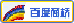 點擊這里給我發消息